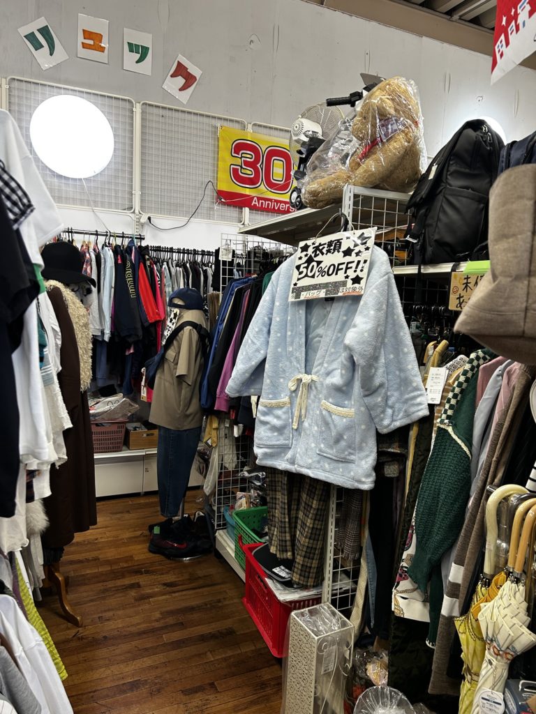 ジョイプラザ榛原店